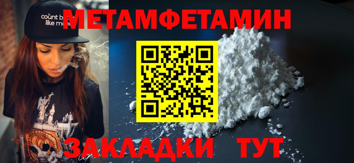Amphetamine 97%  Вход с VPN  Вязьма 