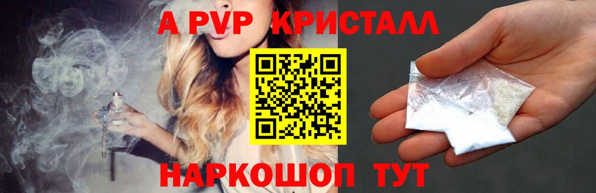 Вязьма  А ПВП мука  А ПВП СК КРИС  Вход с VPN 