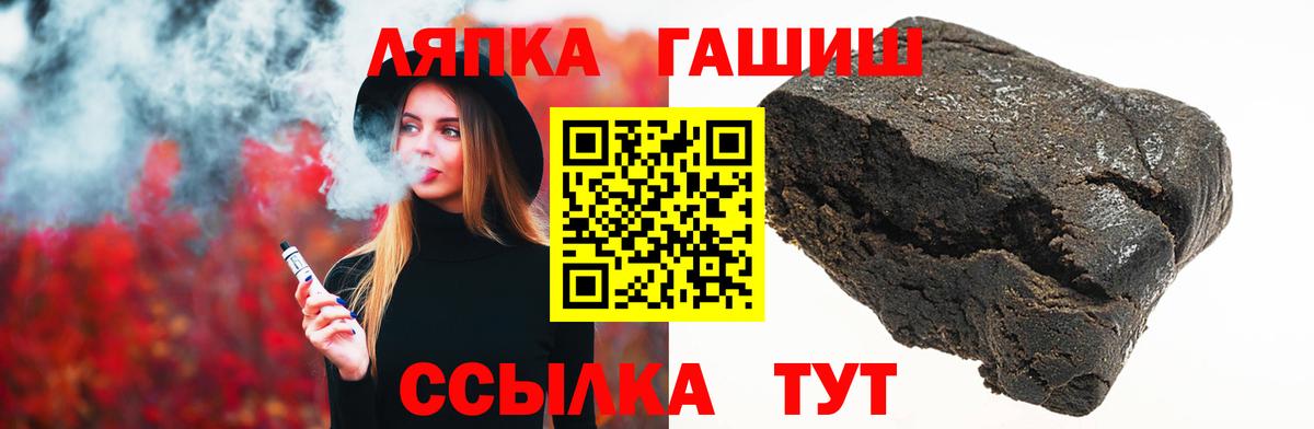 Гашиш VHQ Вязьма