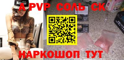 ПСИЛОЦИБИНОВЫЕ ГРИБЫ Лесосибирск