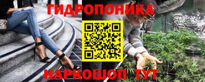 ПСИЛОЦИБИНОВЫЕ ГРИБЫ Лесосибирск