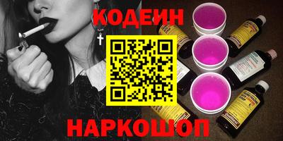 ПСИЛОЦИБИНОВЫЕ ГРИБЫ Лесосибирск