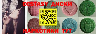 ПСИЛОЦИБИНОВЫЕ ГРИБЫ Лесосибирск