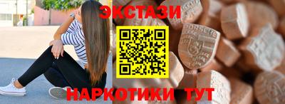 ПСИЛОЦИБИНОВЫЕ ГРИБЫ Лесосибирск