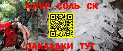 твердый Ливны