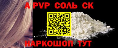 ПСИЛОЦИБИНОВЫЕ ГРИБЫ Лесосибирск