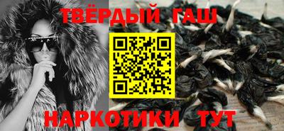 ПСИЛОЦИБИНОВЫЕ ГРИБЫ Лесосибирск