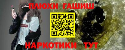 ПСИЛОЦИБИНОВЫЕ ГРИБЫ Лесосибирск