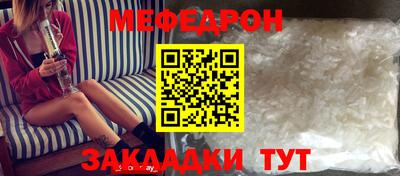 твердый Ливны