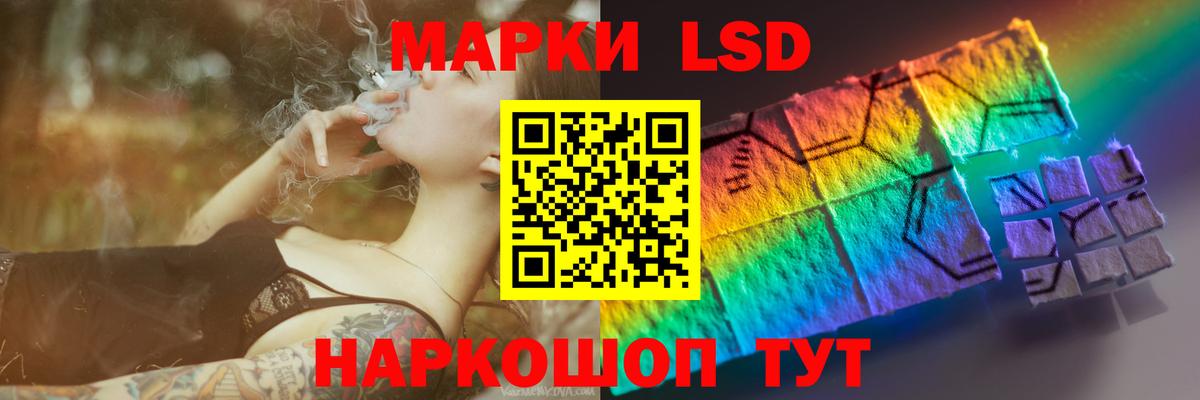 LSD-25 экстази ecstasy  Вход с VPN  Вязьма 