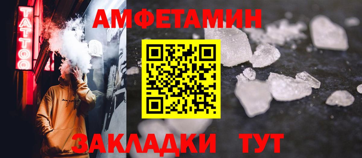 МЕТАМФЕТАМИН  МЕТАМФЕТАМИН винт  Вязьма  Вход с VPN  МЕТАМФЕТАМИН винт 