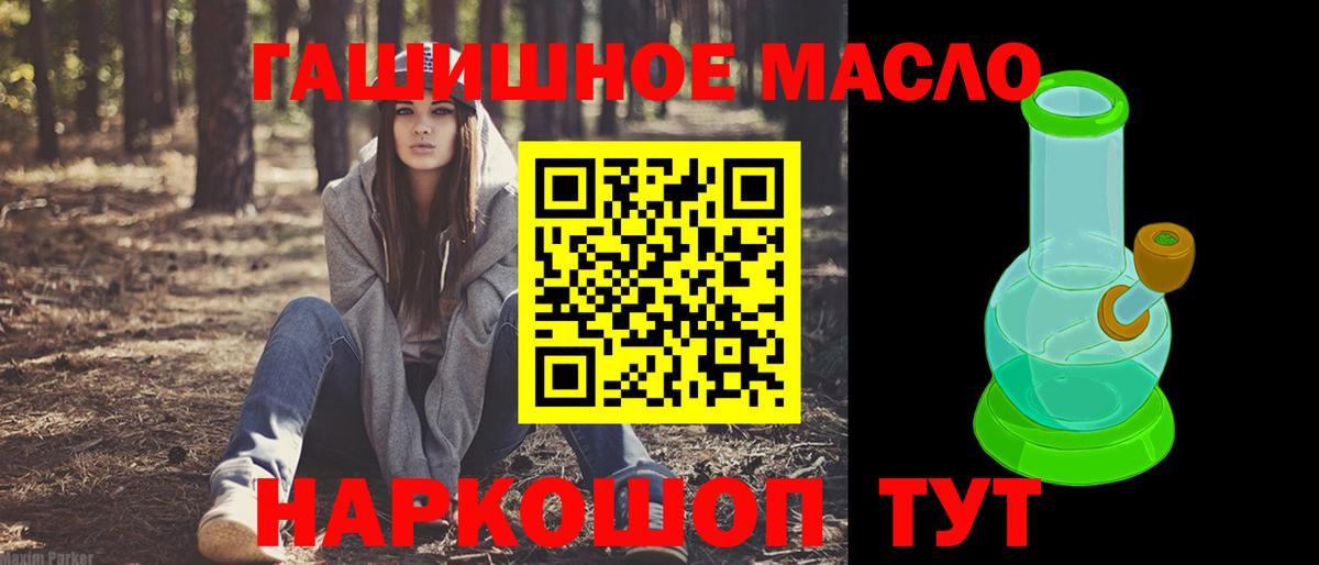Дистиллят ТГК вейп  Вход с VPN  Вязьма  ТГК Wax 